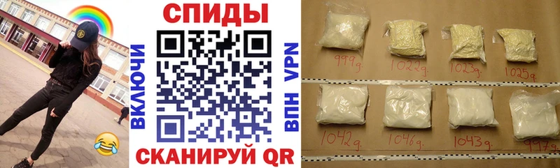 Купить где  Верхняя Салда  АМФЕТАМИН VHQ 