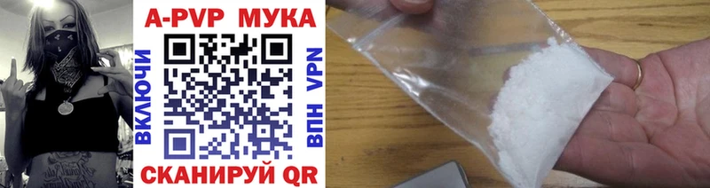 APVP СК  Купить  Верхняя Салда 