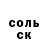 Amphetamine Розовый Atiq Shah
