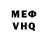 МЕТАДОН белоснежный Fraid Thompson
