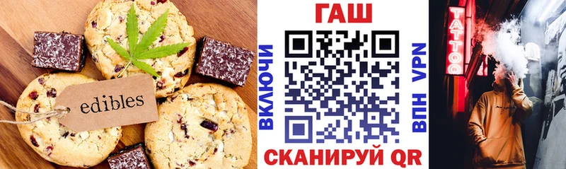 Cannafood конопля  Купить где  Верхняя Салда 