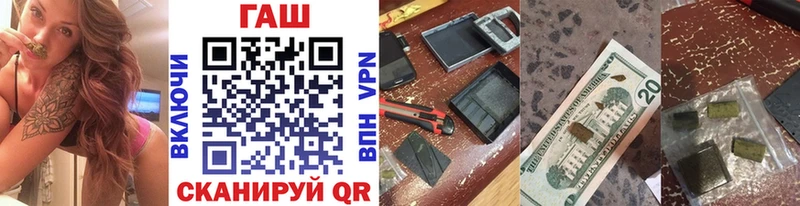 ГАШИШ убойный  Купить закладки  Верхняя Салда 