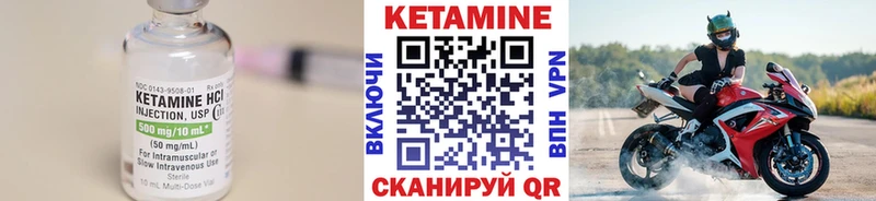 Купить  Верхняя Салда  Кетамин VHQ 
