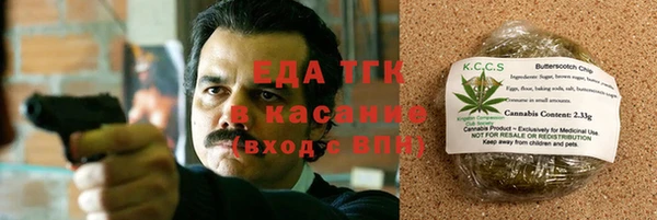 гашик Бугульма