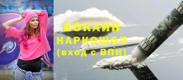 spice Бронницы