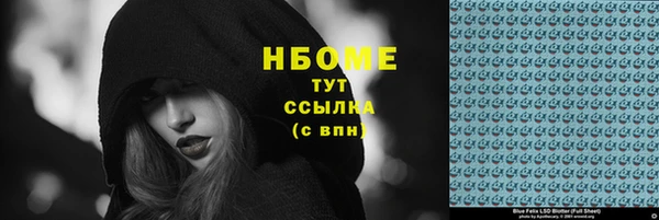 spice Бронницы