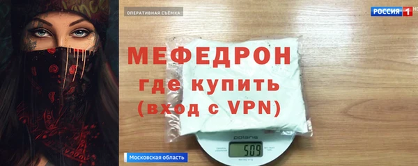 молекула духа Бородино