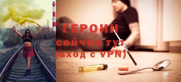 spice Бронницы