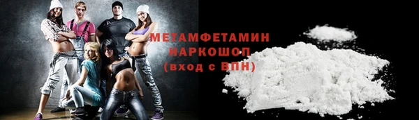 spice Бронницы