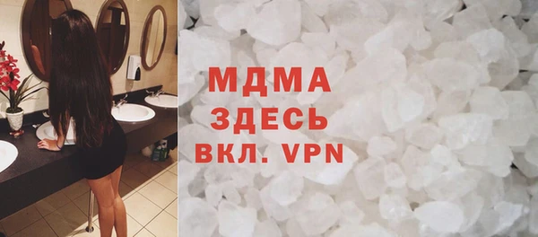 гашик Бугульма