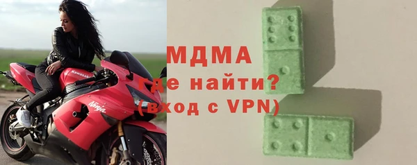 spice Бронницы