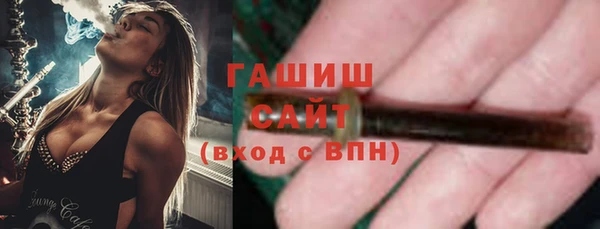 гашик Бугульма