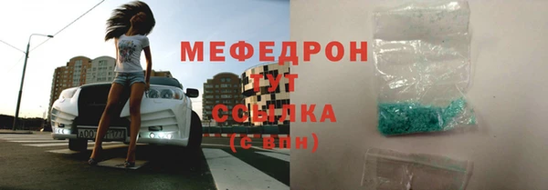 молекула духа Бородино