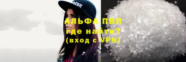 гашик Бугульма