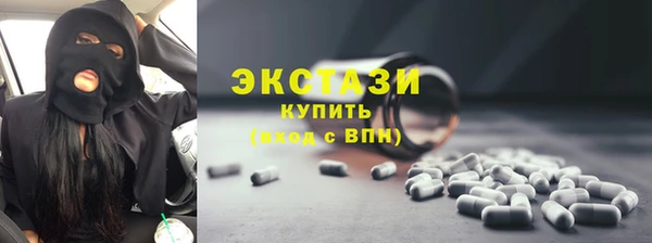 молекула духа Бородино