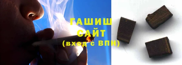 гашик Бугульма