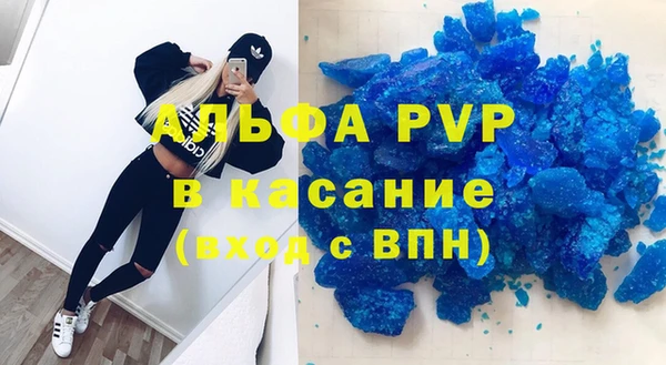 гашик Бугульма