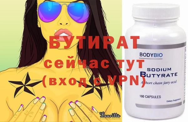spice Бронницы