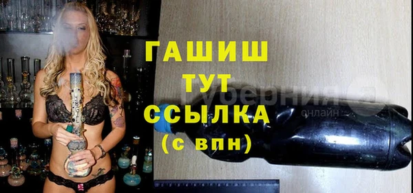 spice Бронницы