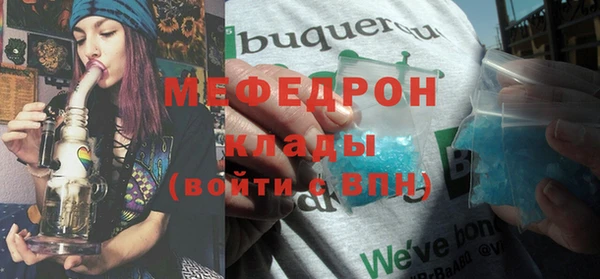 spice Бронницы