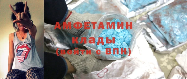 spice Бронницы