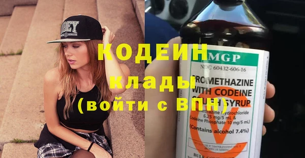 гашик Бугульма