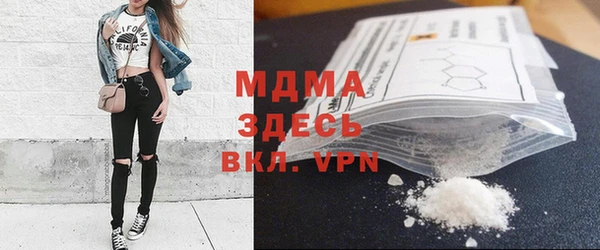 гашик Бугульма