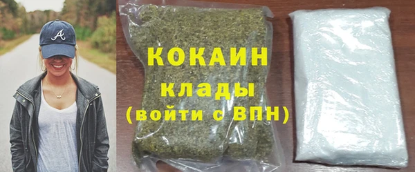 гашик Бугульма