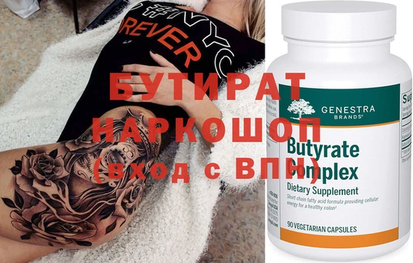 молекула духа Бородино