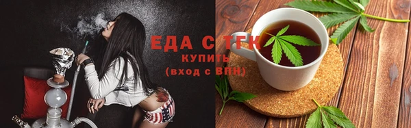 гашик Бугульма