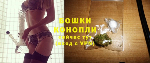 гашик Бугульма