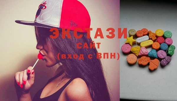 spice Бронницы