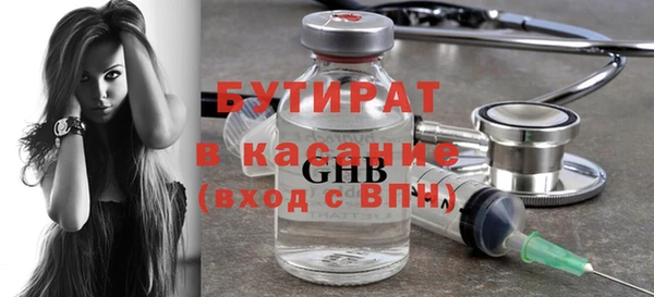 spice Бронницы