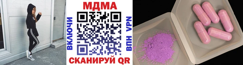 Купить закладки  Верхняя Салда  МДМА молли 